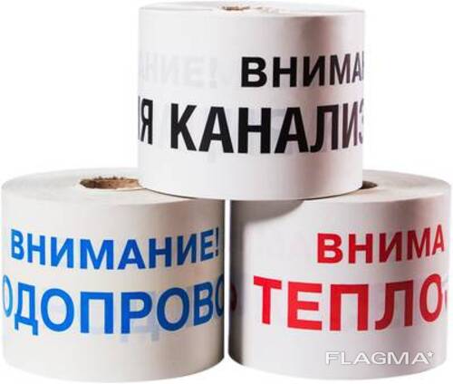 Осторожно канализация