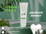 Освежающая зубная паста с белым чаем Happiness - фото 1