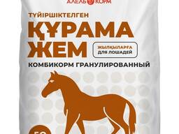 Откорм лошади комбикорм