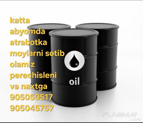 Отработанное моторное масло