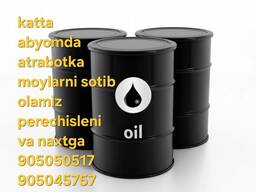 Отработанное моторное масло