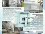 Oziq-ovqat ishlab chiqarish uskunalarni yuvish va dezinfesiyalaw uchun ximiya vositalari. - fotosurat 6