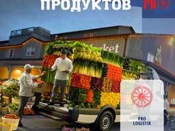 Oziq-ovqat mahsulotlarini chakana savdo tarmoqlariga tashish