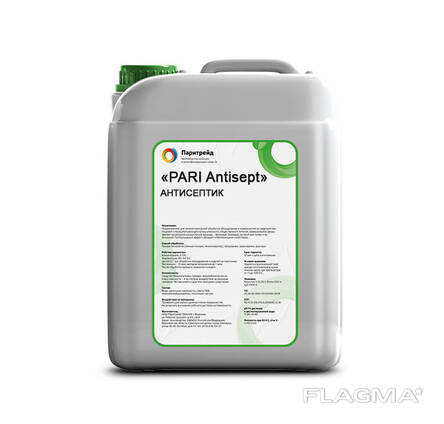 PARI Antisept - Антисептик на спиртовой основе