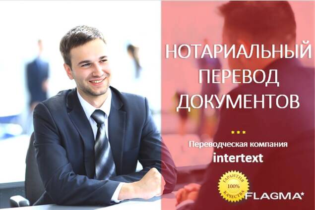 Апостиль документов и легализация – INTERTEXT. uz *** * *