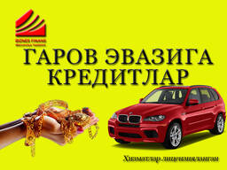 ПАСТ ФОИЗЛИ КРЕДИТЛАР