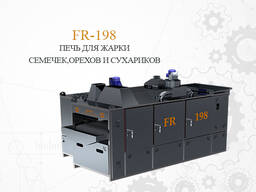 FR -198 yong'oqlarini qovurish uchun tunnel pechi