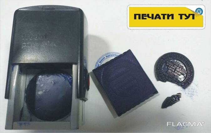 Печати и штампы с логотипами. Изготовим быстро и качественно.