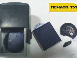 Печати и штампы с логотипами. Изготовим быстро и качественно.