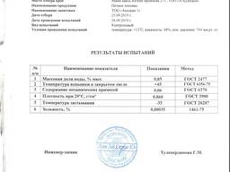 Печное топливо темное