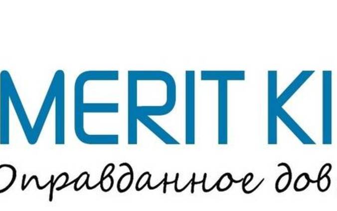 Каолин кальцинированный