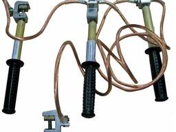 Переносное заземление