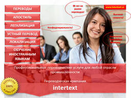 Консульская легализация документов - Бюро перевожов в Ташкенте intertext