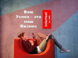 Перевод медицинских текстов, документов - Бюро переводов в Ташкенте