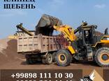 Песок, Клинец и Щебень от производителя - fotosurat 1