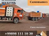 Песок, Клинец и Щебень от производителя - fotosurat 6