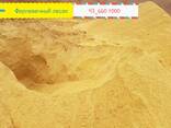 Песок кварцевый для стекольной промышленности; песок формовочный для литейных производств - фото 1