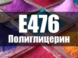PGPR E476 ПГПР