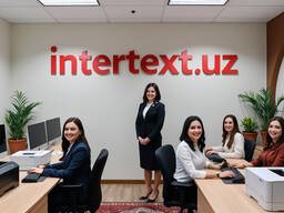 Письменный перевод бизнес-плана - INTERTEXT uz