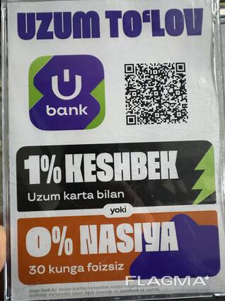 Пластиковые окна в рассрочку в Ташкенте, кредит, расрочка , uzum nasiya