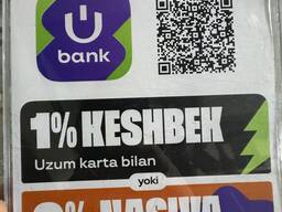 Пластиковые окна в рассрочку в Ташкенте, кредит, расрочка , uzum nasiya