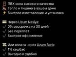 Пластиковые окна в рассрочку в Ташкенте, кредит, расрочка , uzum nasiya - fotosurat 3