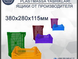 Пластиковые ящики в широком ассортименте. Оптом и в розницу.