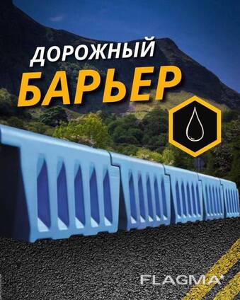 Plastmas yo'l to'siqlari, дорожные бордюры из пластмасс