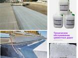 Плёнкообразующее средство для ухода за бетоном concrete curing agent - фото 2