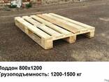 Поддоны деревянные разные, Европоддоны - фото 1