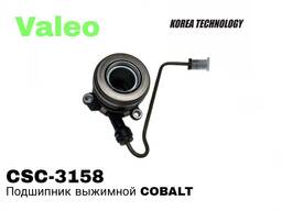 Подшипник выжимной VALEO COBALT