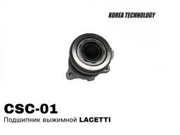 Подшипник выжимной VALEO LACETTI CSC-01