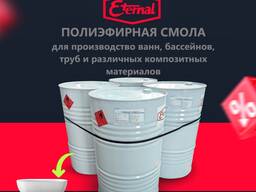 Полиэфирная смола для изготовления ванн 2504Т-3 ETERNAL TAYVAN