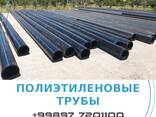 Полиэтиленовые трубы в Ташкенте - фото 3