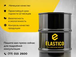 Полиуретановый клей для резиновой крошки ELASTICO