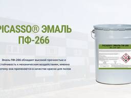 Половая краска Эмаль ПФ-266