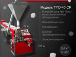 Preslangan shakar ishlab chiqarish uchun yarim avtomatik uskunalar, TYO-40 CP modeli - fotosurat 2