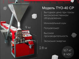 Preslangan shakar ishlab chiqarish uchun yarim avtomatik uskunalar, TYO-40 CP modeli
