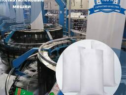 Polyethylene bags