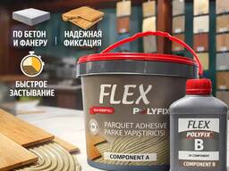 Polyfix Flex Parquet 2K | 10кг