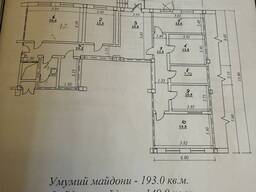 Помещение под офис или мастерскую 193 кв. м у выхода метро Бунедкор