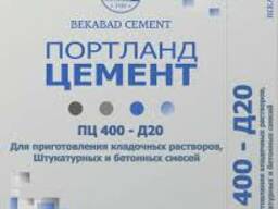 Портландцемент ЦП400 Д20 навал
