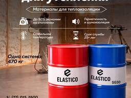 ППУ Пенополиуретан материалы для напыления.