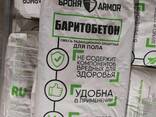Реализация баритовой штукатурки приглашаю партнеров - fotosurat 2