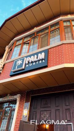 Продается действующий хостел в центре города. Чистая прибыль 3000–4000$ в мес.