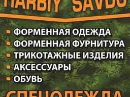 Продается магазин Военторг в центре Ташкента