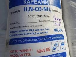 Продам Карбамид, калий, медный квтод