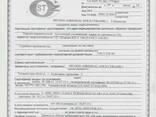 Продаётся стр-обл.1,5 кирпич по цене 1200/облицов. 1700 М150 - фото 2