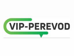 Профессиональные переводческие услуги