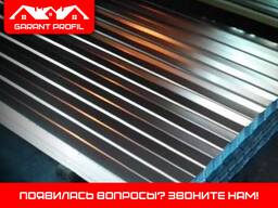Профнастил 0,45х1060 мм profnastil shefer